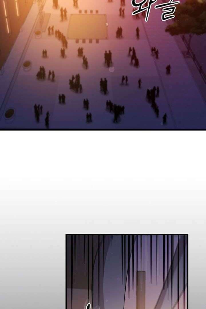 The Martial God Who Levels Up Chapter 64 page 108 - 