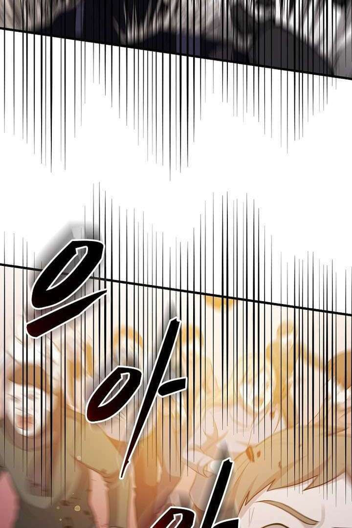 The Martial God Who Levels Up Chapter 64 page 117 - 