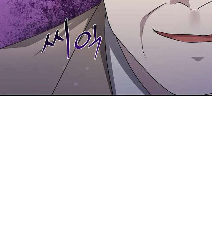 The Martial God Who Levels Up Chapter 64 page 27 - 