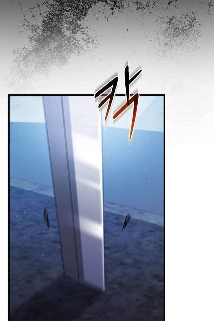 The Martial God Who Levels Up Chapter 64 page 44 - 