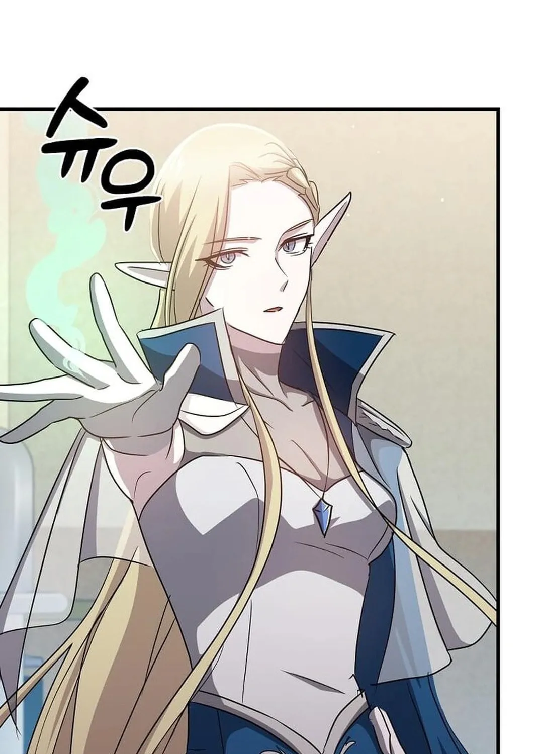 The Martial God Who Levels Up Chapter 7 page 15 - 
