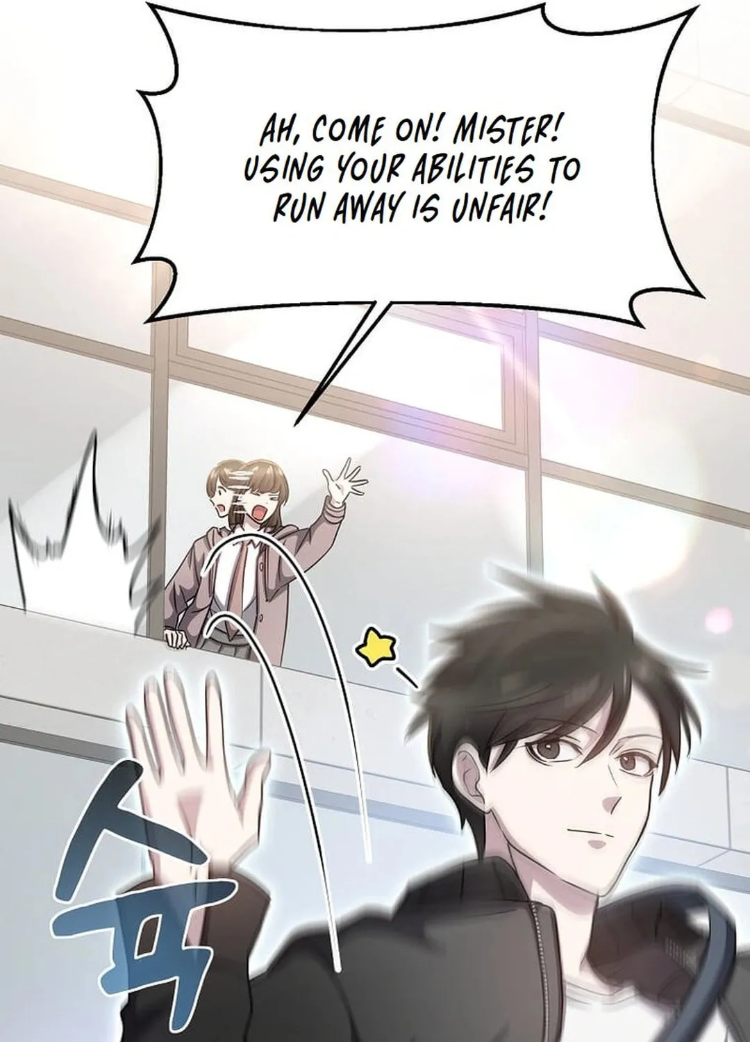 The Martial God Who Levels Up Chapter 7 page 61 - 