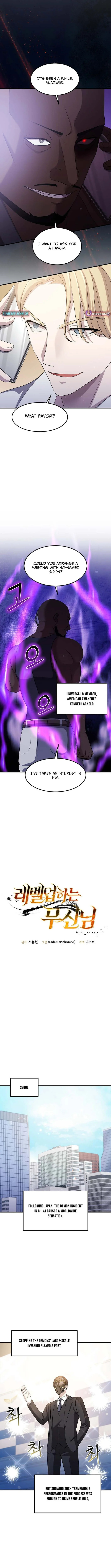 The Martial God Who Levels Up Chapter 71 page 2 - 