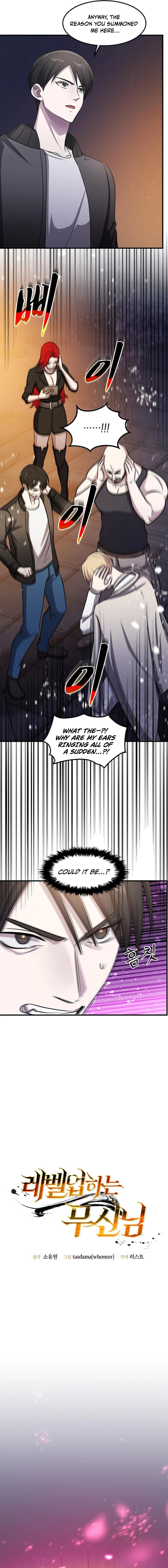 The Martial God Who Levels Up Chapter 75 page 7 - 