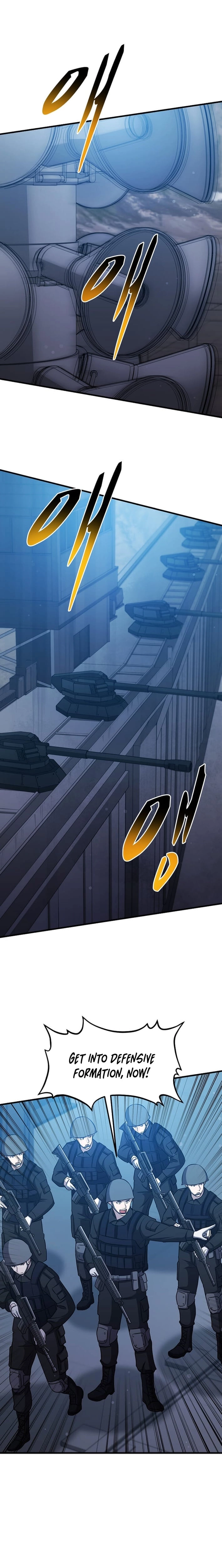 The Martial God Who Levels Up Chapter 83 page 17 - 