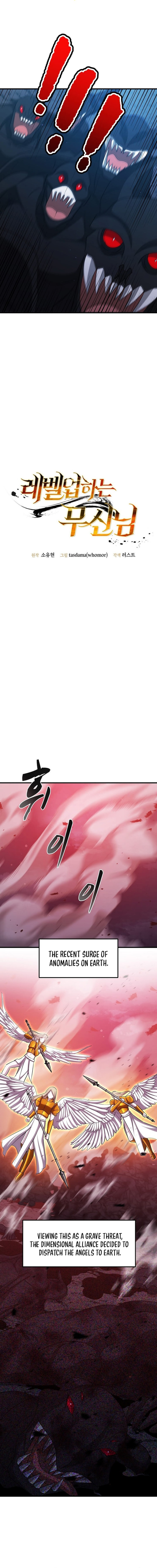 The Martial God Who Levels Up Chapter 85 page 5 - 