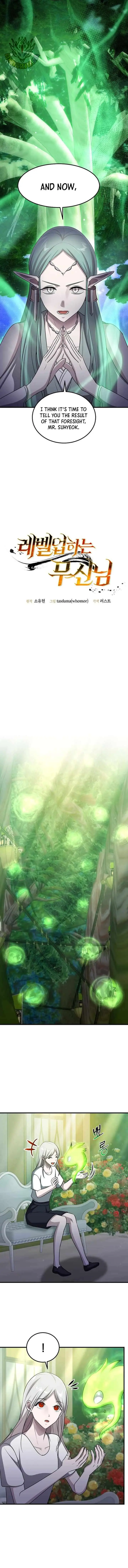 The Martial God Who Levels Up Chapter 87 page 3 - 