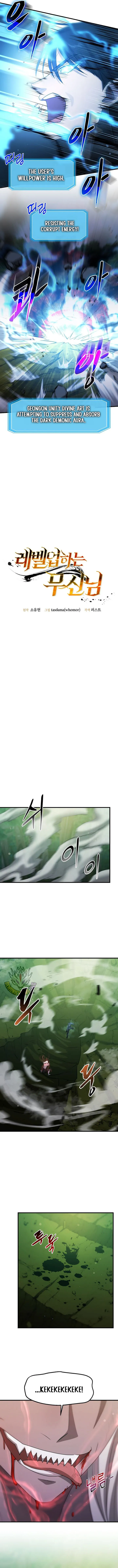 The Martial God Who Levels Up Chapter 89 page 5 - 