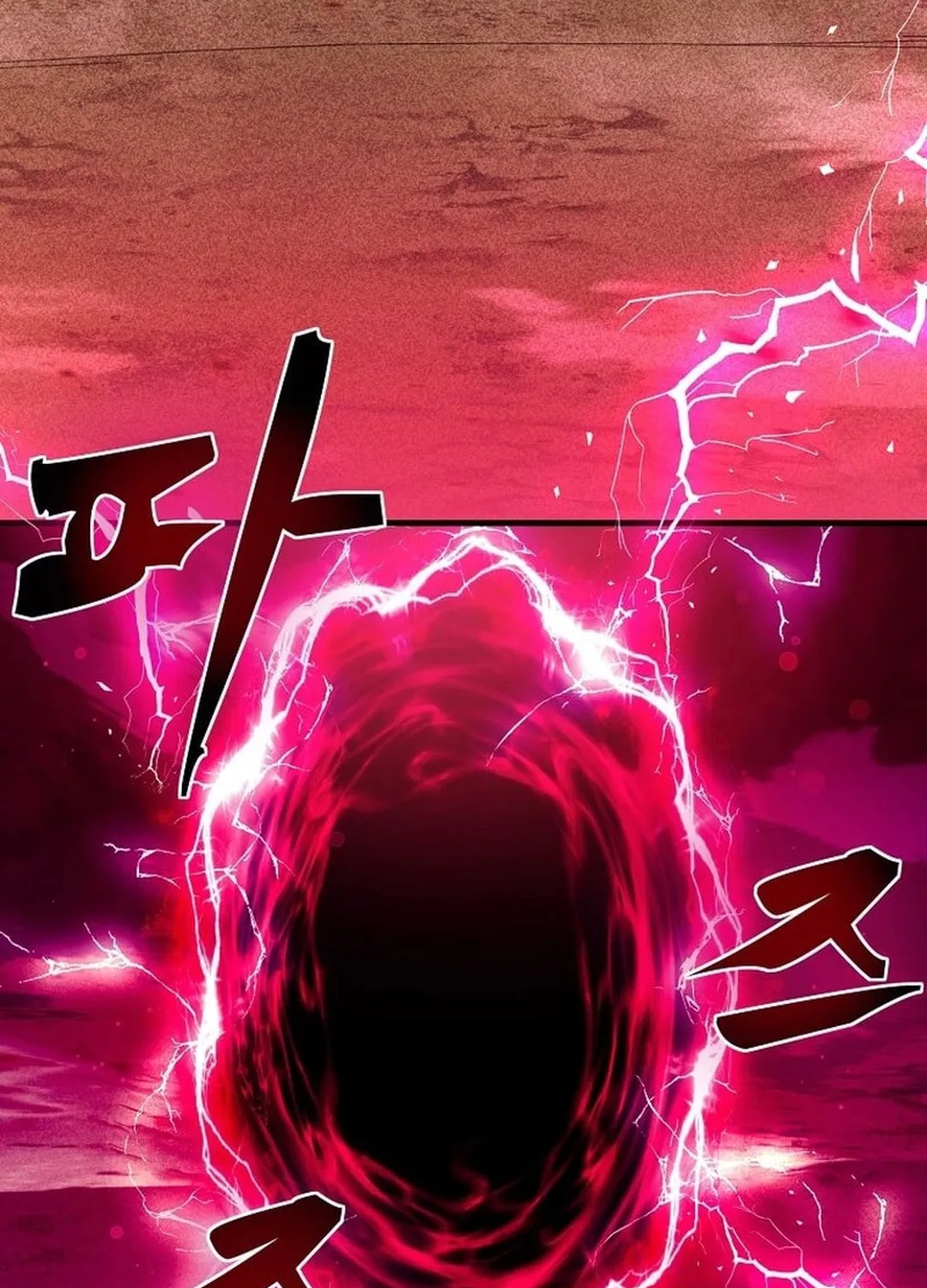 The Martial God Who Levels Up Chapter 9 page 52 - 