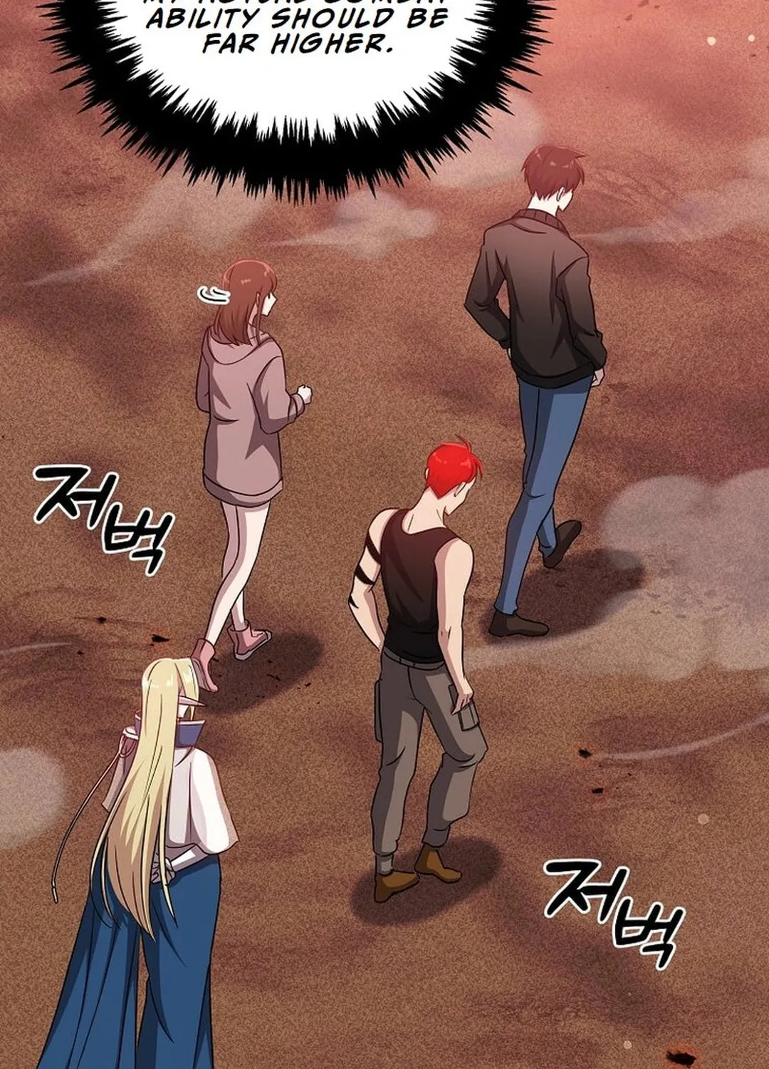 The Martial God Who Levels Up Chapter 9 page 75 - 