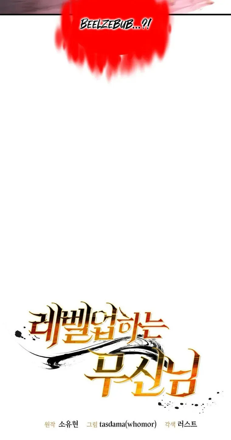 The Martial God Who Levels Up Chapter 93 page 12 - 