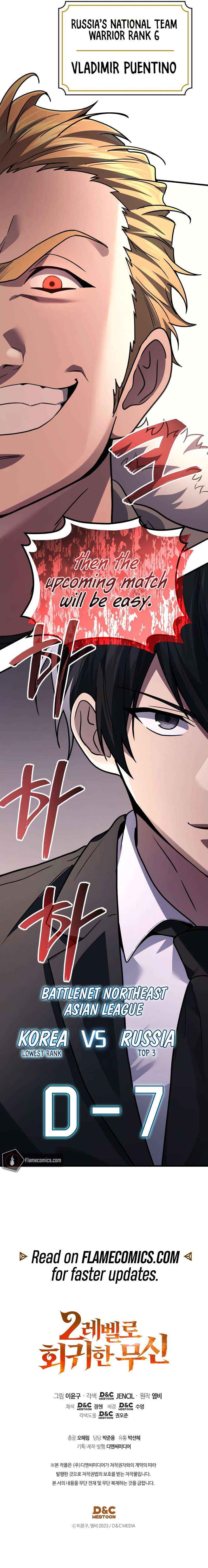 The Martial God who Regressed Back to Level 2 Chapter 101 page 14 - 