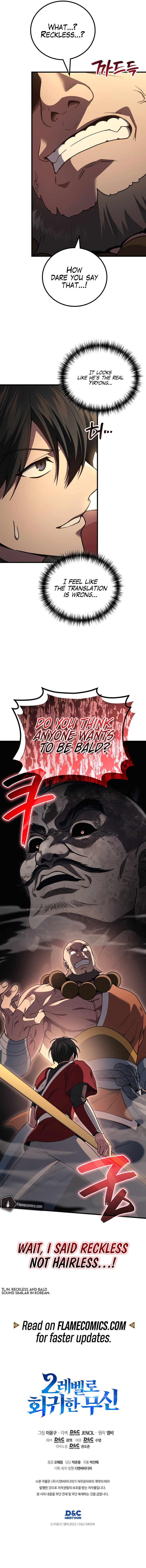 The Martial God who Regressed Back to Level 2 Chapter 109 page 11 - 