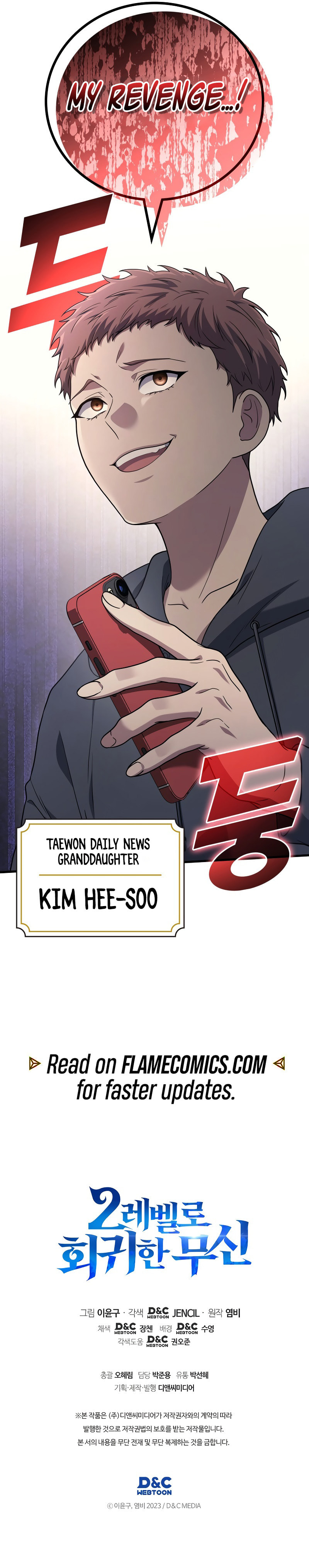The Martial God who Regressed Back to Level 2 Chapter 111 page 12 - 