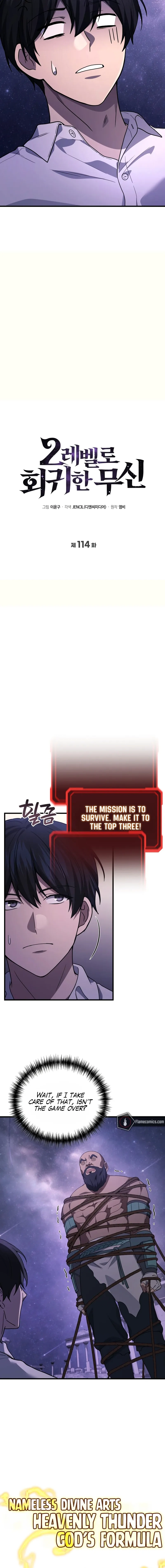 The Martial God who Regressed Back to Level 2 Chapter 114 page 3 - 