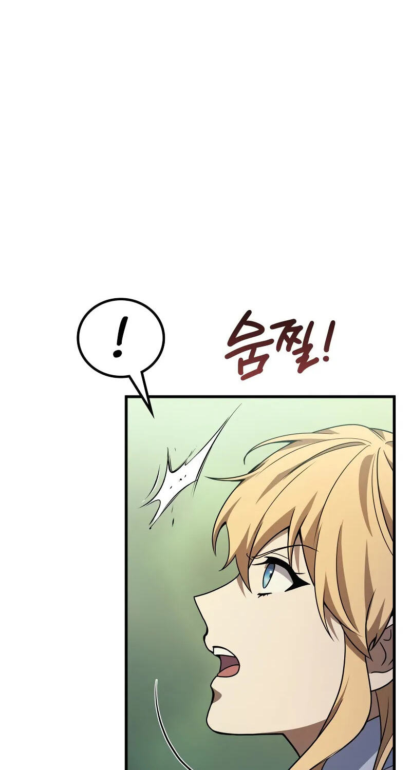 The Martial God who Regressed Back to Level 2 Chapter 122 page 79 - 