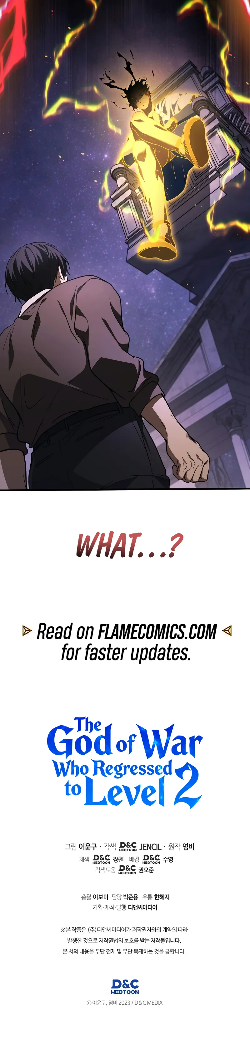 The Martial God who Regressed Back to Level 2 Chapter 124 page 13 - 