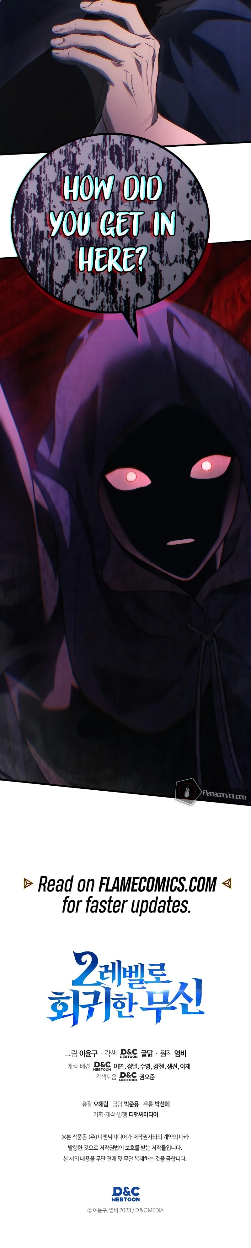 The Martial God who Regressed Back to Level 2 Chapter 76 page 13 - 