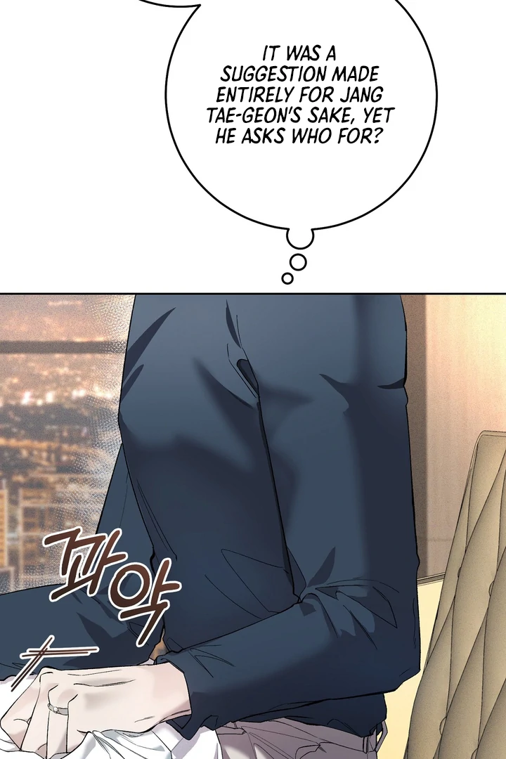 The Mask Of The Demon Chapter 1 page 12 - 