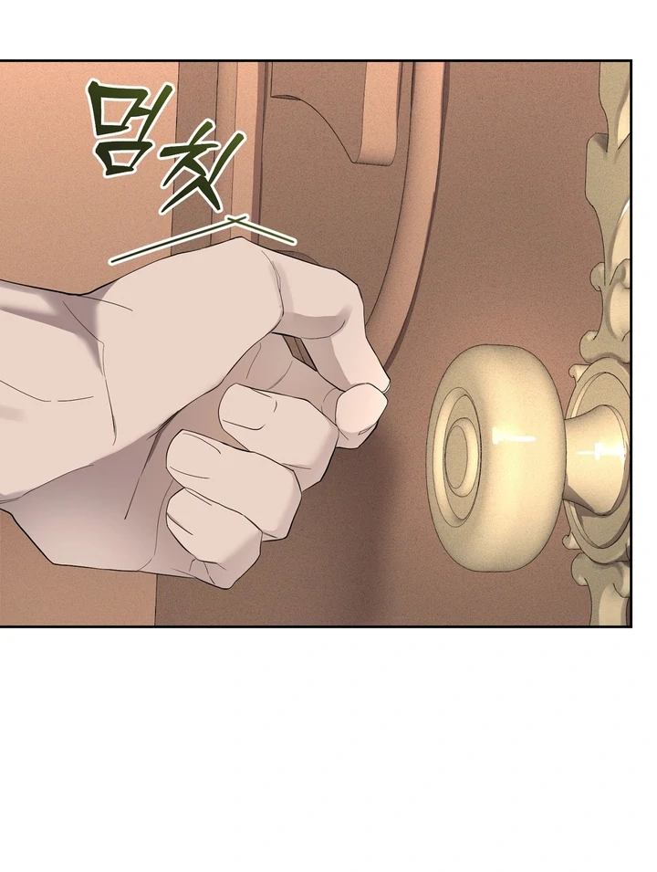 The Mask Of The Demon Chapter 1 page 71 - 
