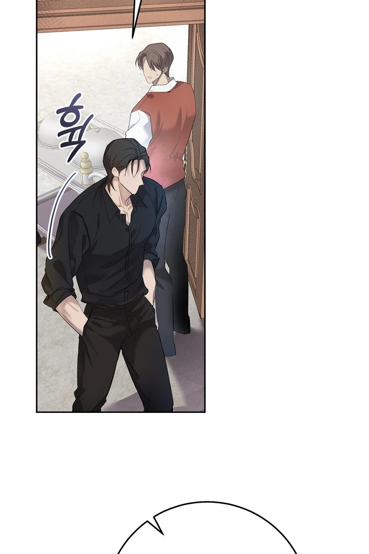The Mask Of The Demon Chapter 1 page 76 - 