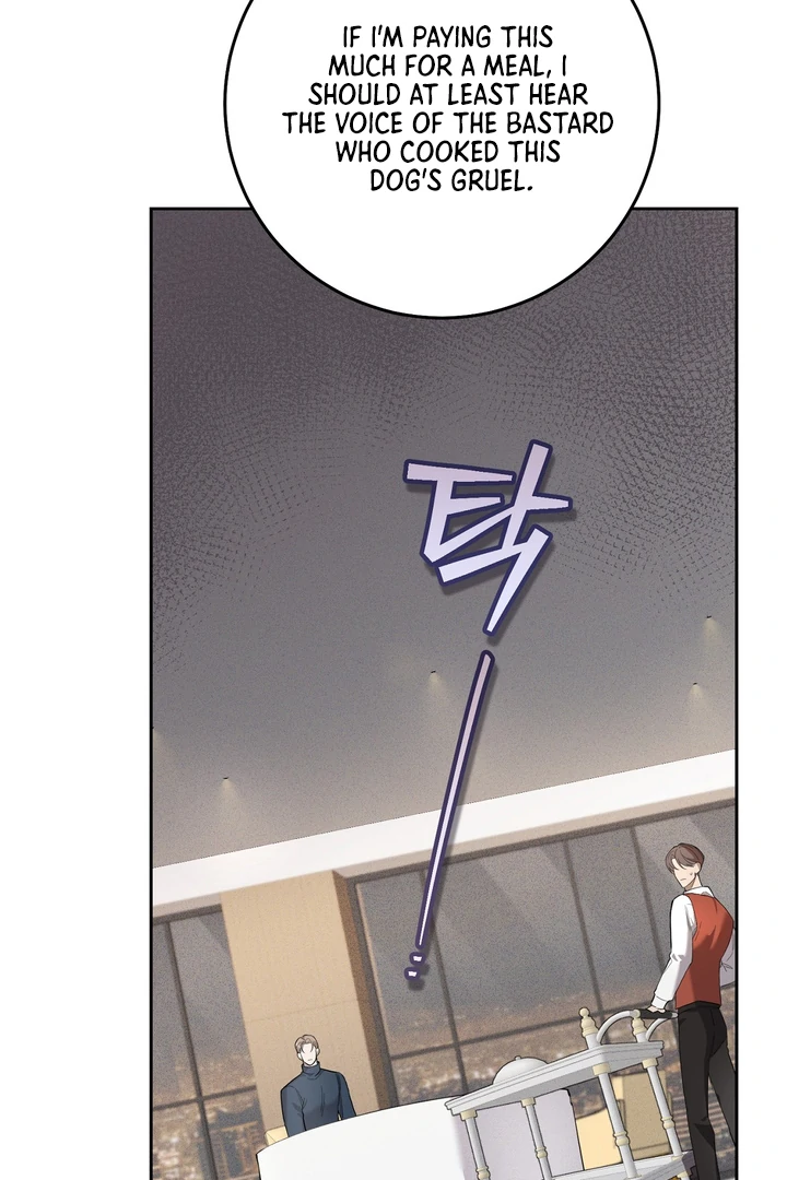 The Mask Of The Demon Chapter 1 page 77 - 