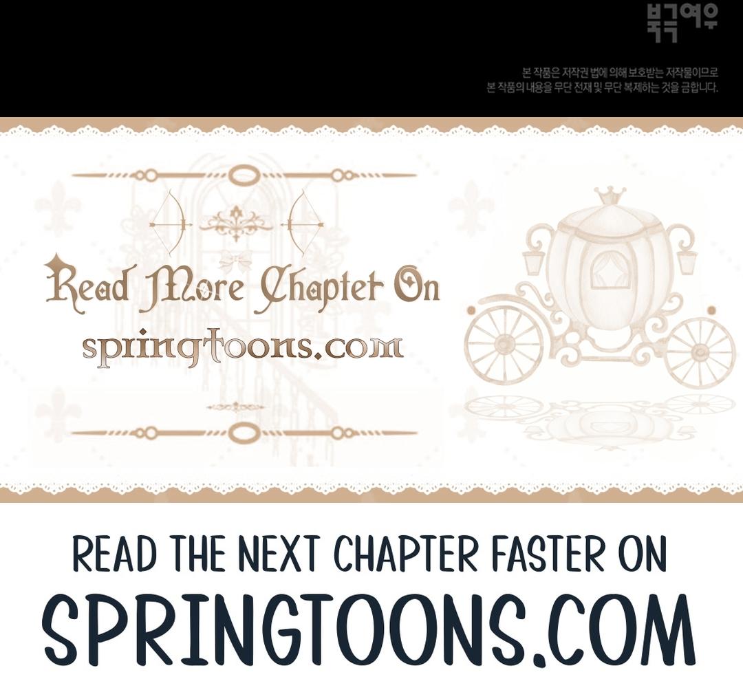 The Mask Of The Demon Chapter 12 page 13 - 