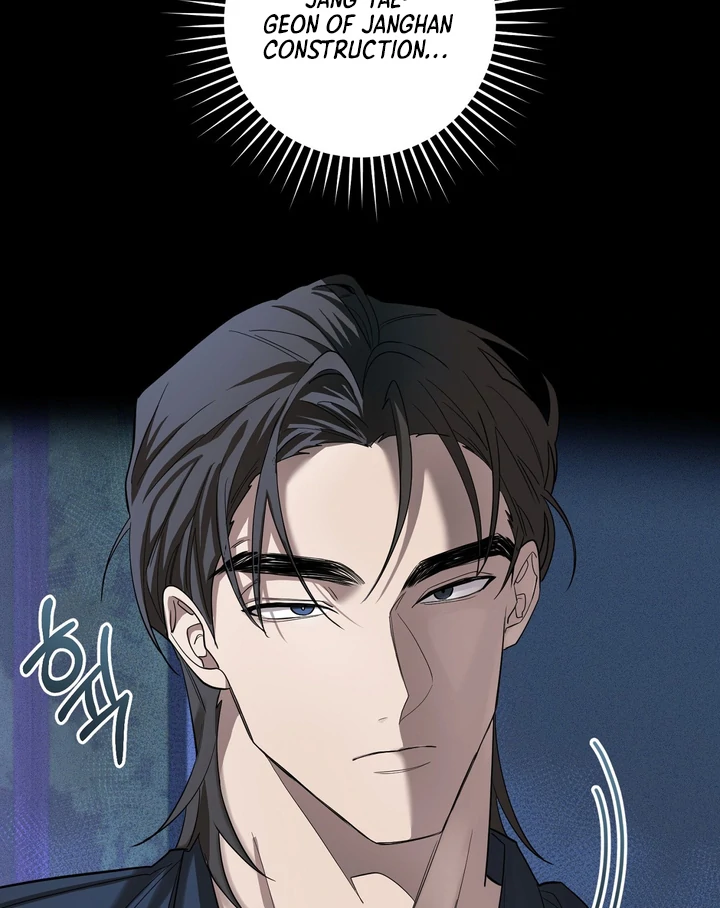 The Mask Of The Demon Chapter 2 page 26 - 