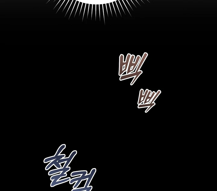 The Mask Of The Demon Chapter 2 page 54 - 