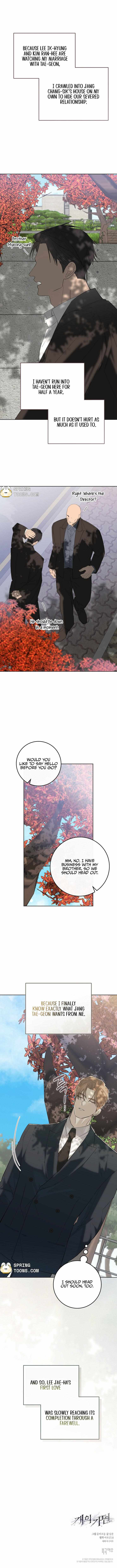 The Mask Of The Demon Chapter 25 page 11 - 