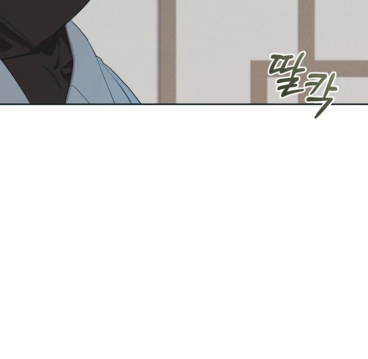 The Mask Of The Demon Chapter 3 page 42 - 