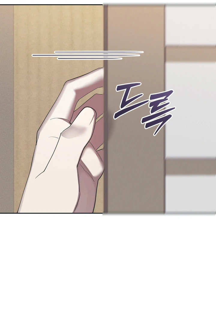 The Mask Of The Demon Chapter 3 page 48 - 