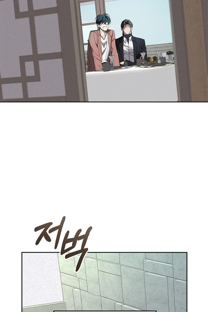 The Mask Of The Demon Chapter 3 page 51 - 