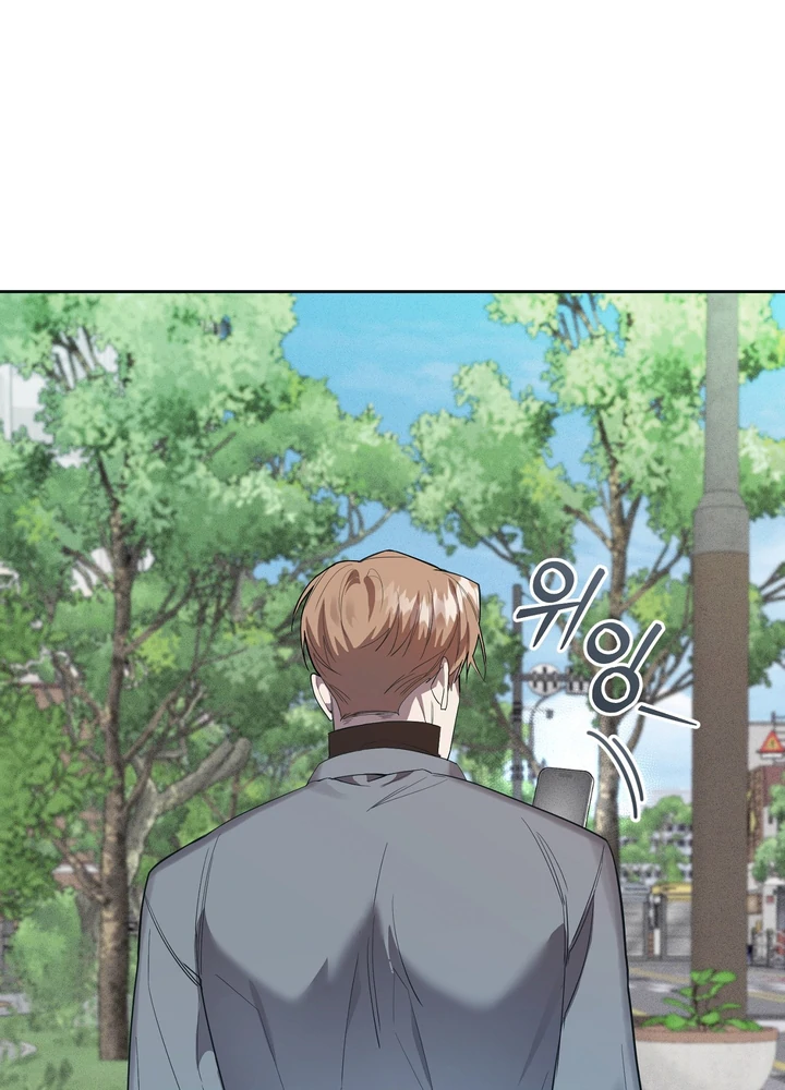 The Mask Of The Demon Chapter 3 page 55 - 