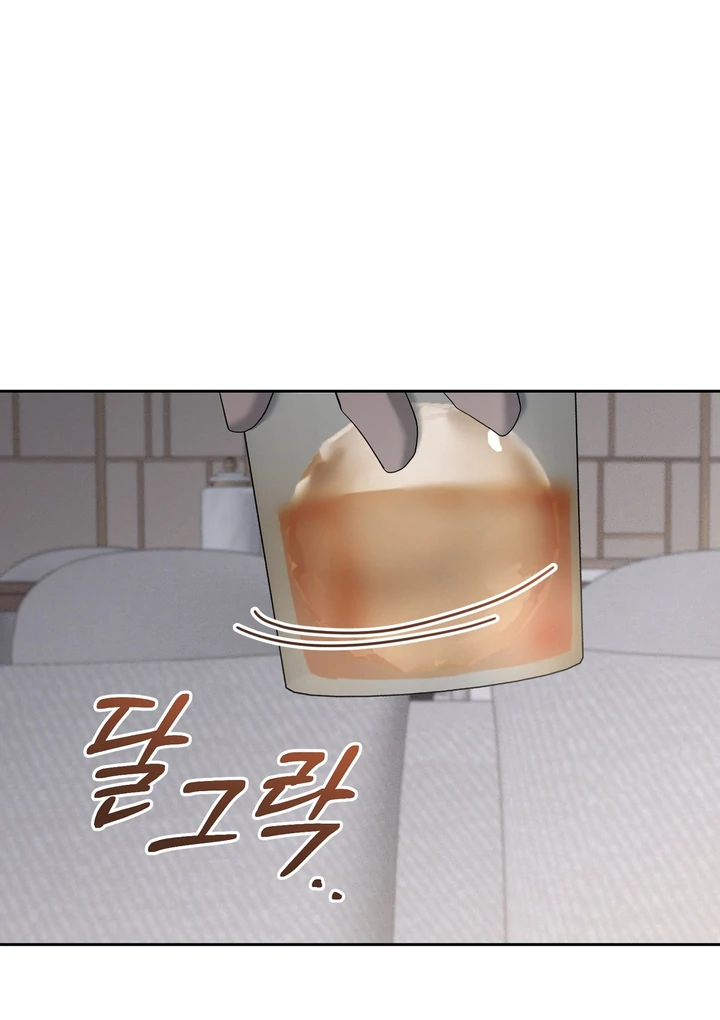 The Mask Of The Demon Chapter 4 page 29 - 
