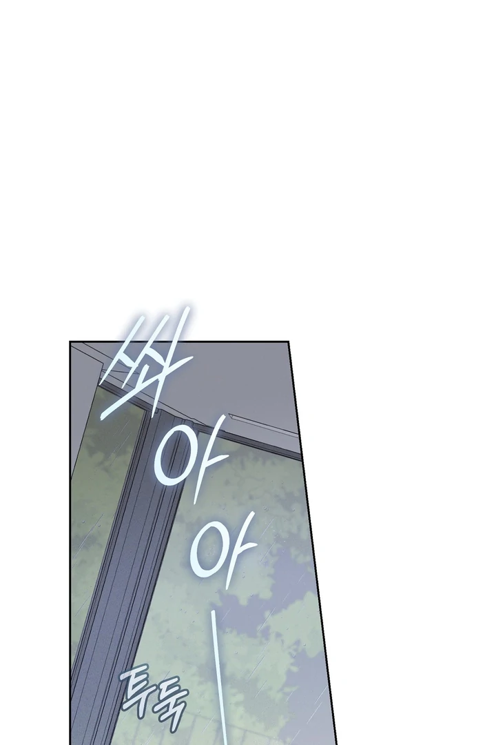 The Mask Of The Demon Chapter 4 page 55 - 