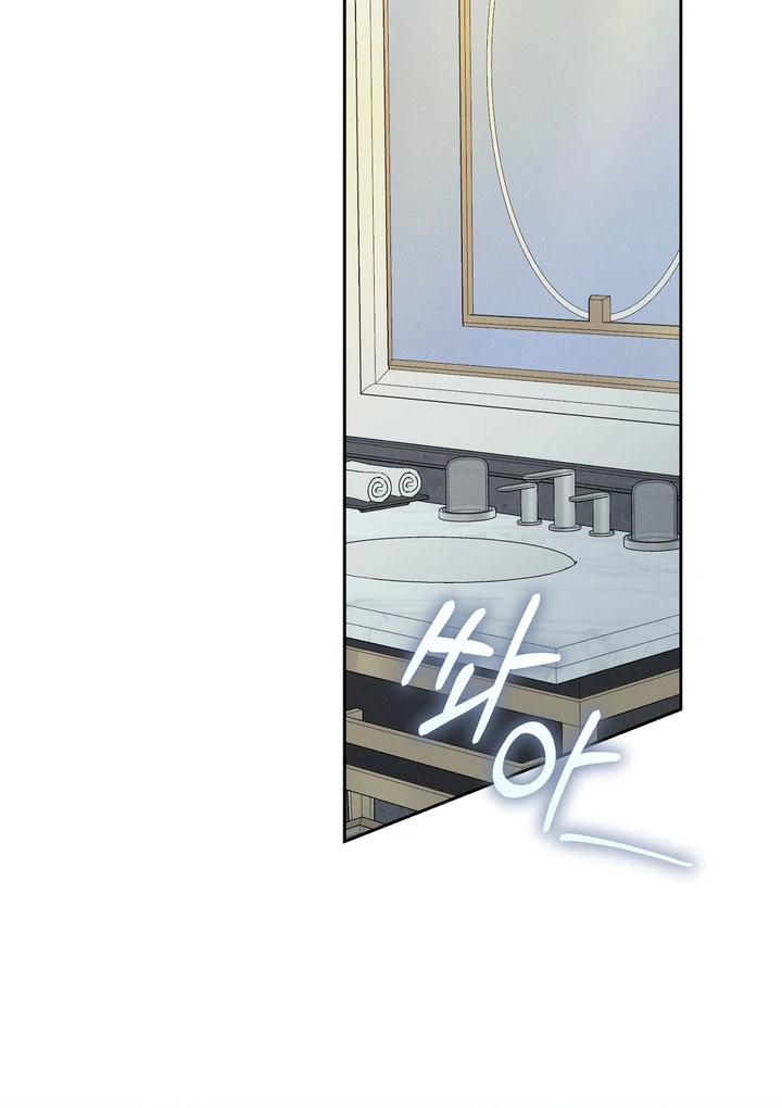 The Mask Of The Demon Chapter 4 page 57 - 
