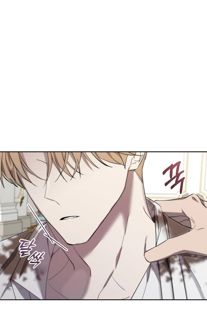 The Mask Of The Demon Chapter 4 page 7 - 