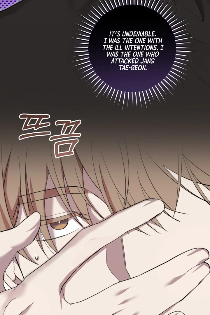 The Mask Of The Demon Chapter 4 page 77 - 