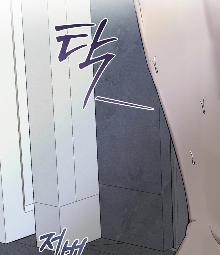 The Mask Of The Demon Chapter 4 page 84 - 