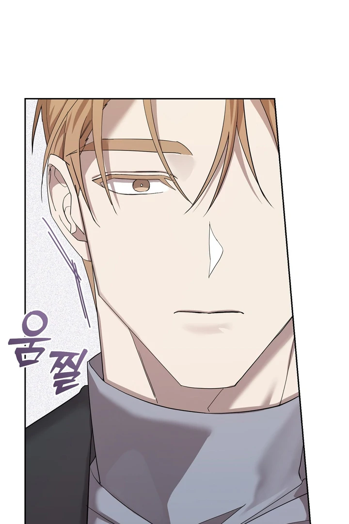The Mask Of The Demon Chapter 5 page 111 - 