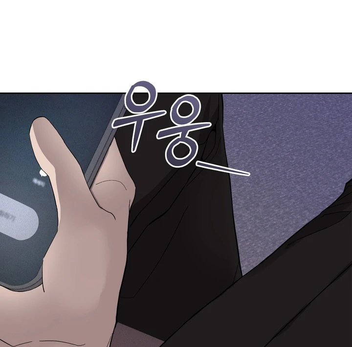 The Mask Of The Demon Chapter 5 page 66 - 