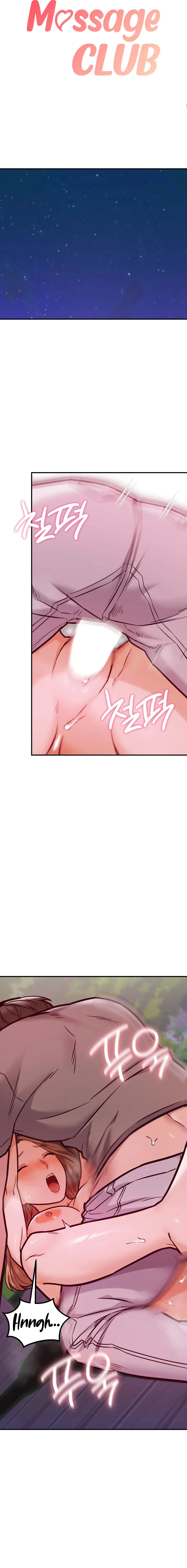 The Massage Club Chapter 20 page 2 - 
