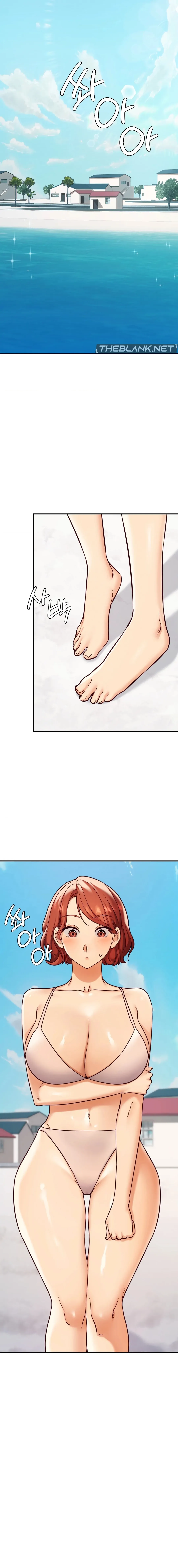 The Massage Club Chapter 21 page 17 - 