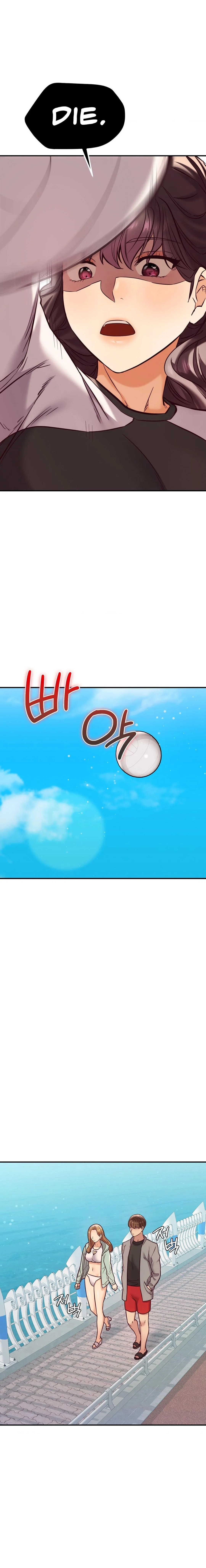 The Massage Club Chapter 22 page 12 - 