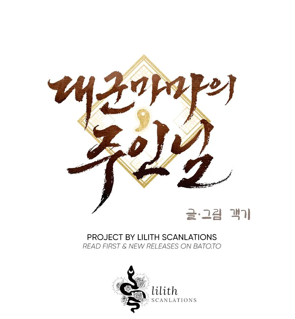 The Master of the Grand Prince Chapter 0 page 2 - 