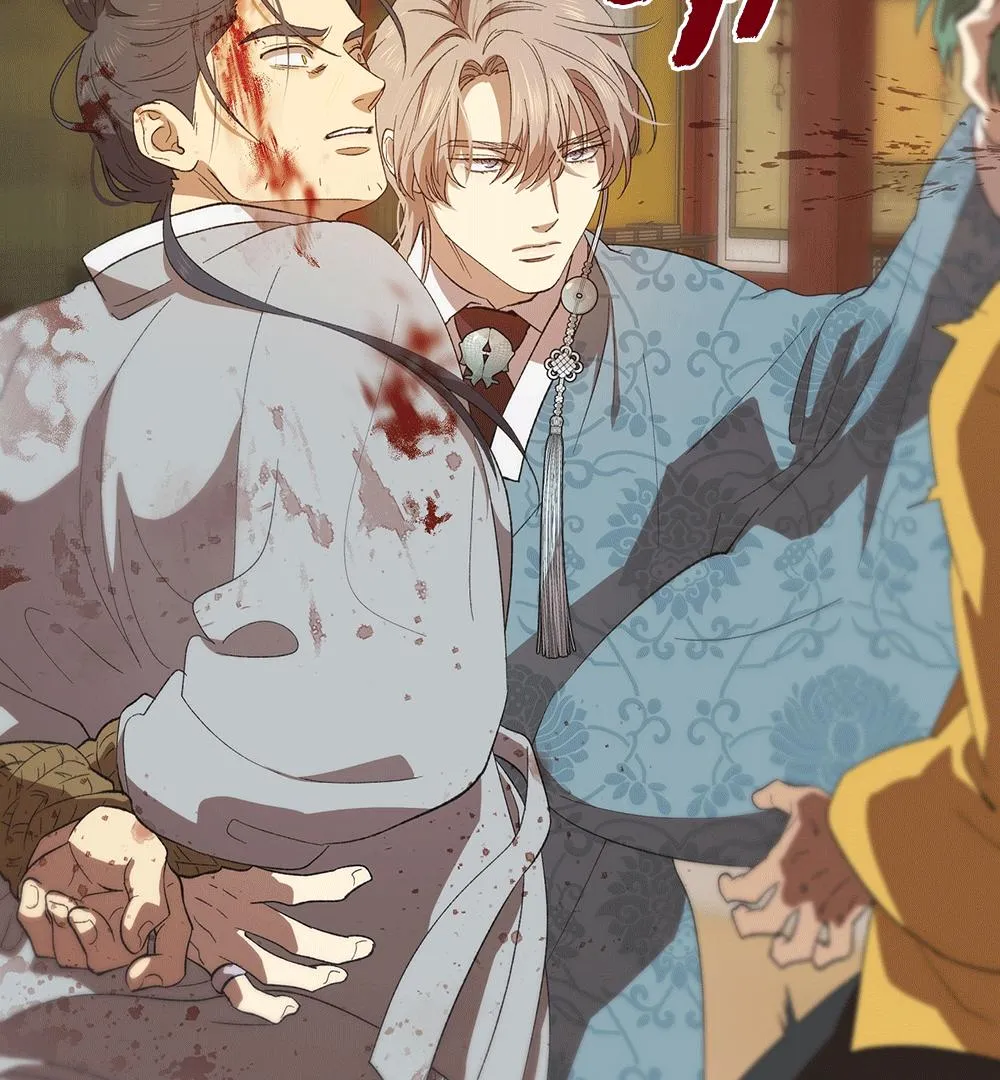 The Master of the Grand Prince Chapter 1 page 119 - 