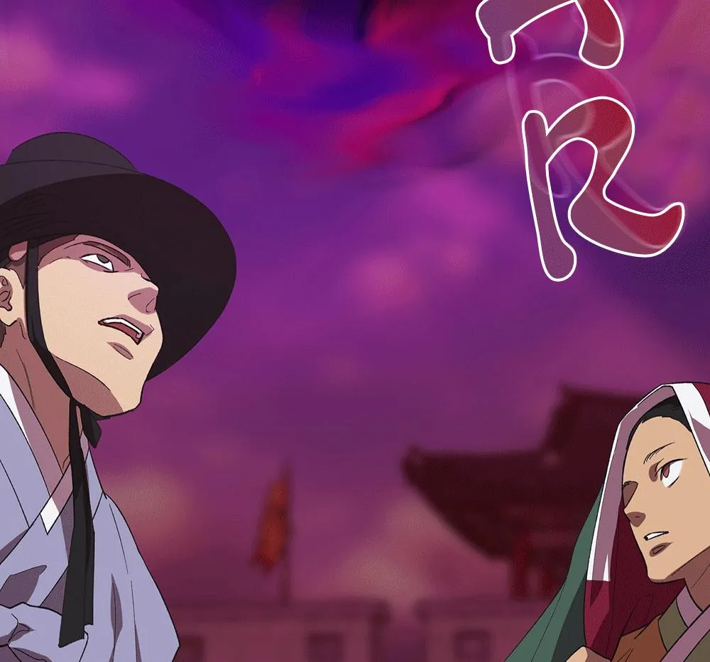 The Master of the Grand Prince Chapter 1 page 69 - 