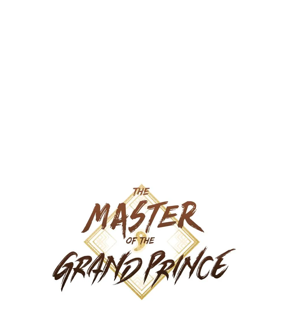 The Master of the Grand Prince Chapter 2 page 2 - 