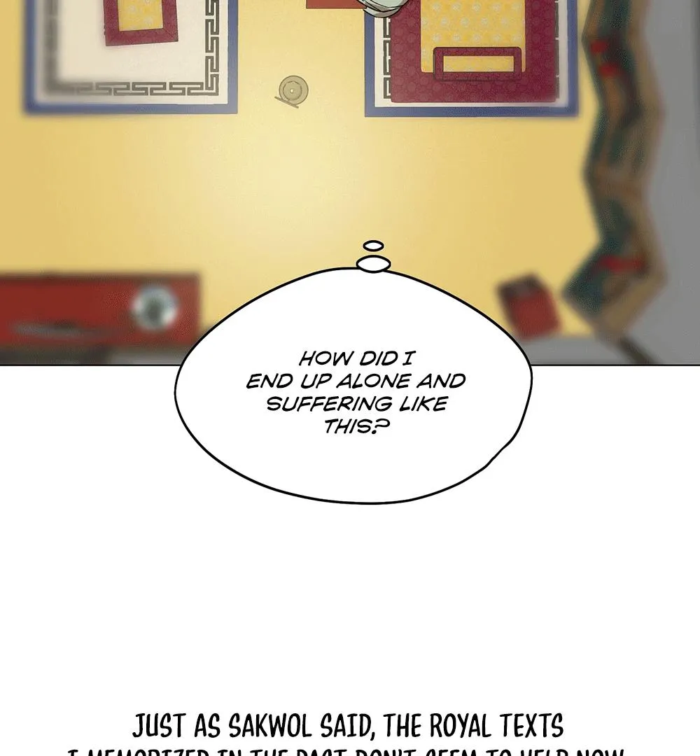 The Master of the Grand Prince Chapter 2 page 107 - 